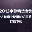 打开图片怎么默认图片查看器